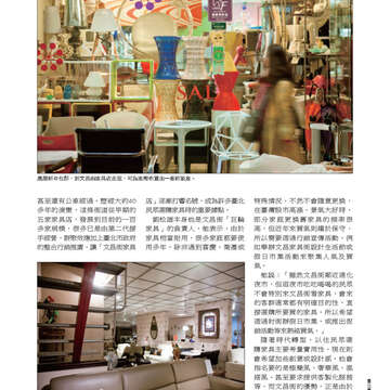 臺北畫刊第540期-19