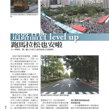 臺北畫刊第540期-58