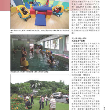 臺北畫刊第540期-65