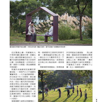 臺北畫刊第540期-15