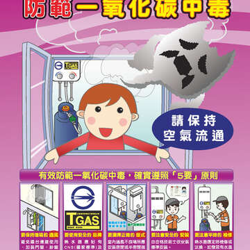 臺北畫刊第540期-83