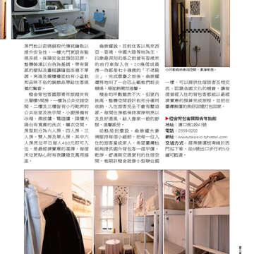 臺北畫刊第540期-39