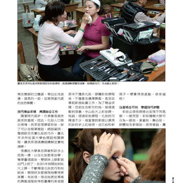 臺北畫刊第540期-41
