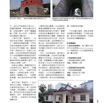 臺北畫刊第540期-67