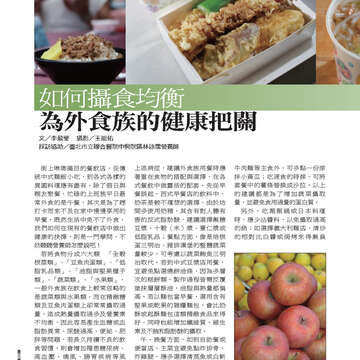 臺北畫刊第540期-68