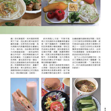 臺北畫刊第540期-69