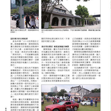 臺北畫刊第540期-72