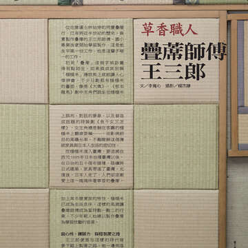 臺北畫刊第540期-73