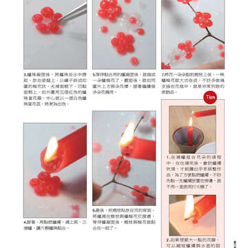 臺北畫刊第540期-79