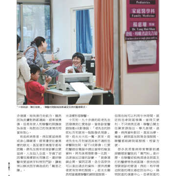 臺北畫刊539期-26