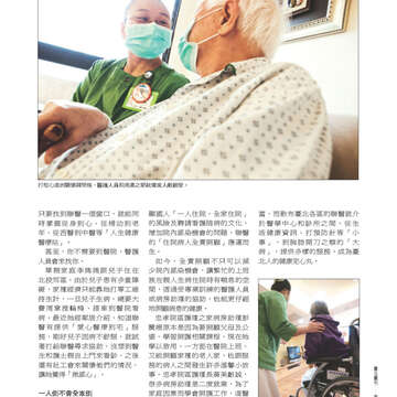 臺北畫刊539期-27
