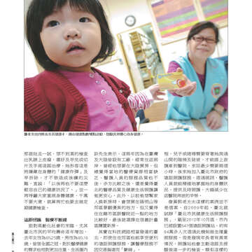 臺北畫刊539期-30