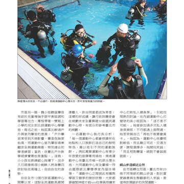 臺北畫刊539期-36