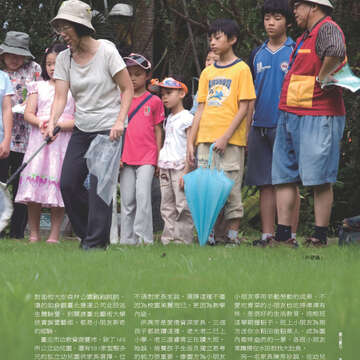 臺北畫刊539期-39