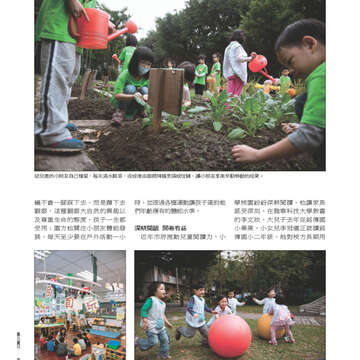 臺北畫刊539期-40