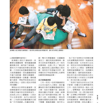 臺北畫刊539期-41