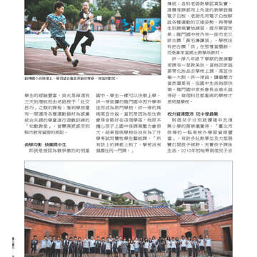 臺北畫刊539期-42