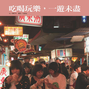 臺北畫刊539期-44