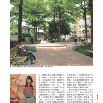 臺北畫刊539期-47