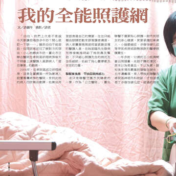 臺北畫刊539期-24