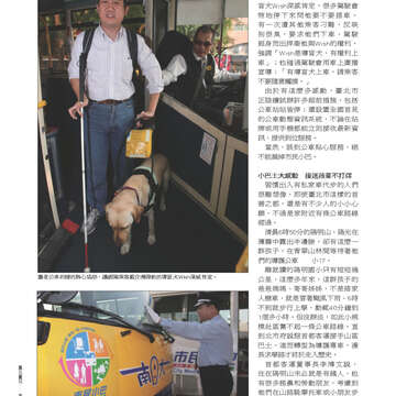 臺北畫刊539期-22
