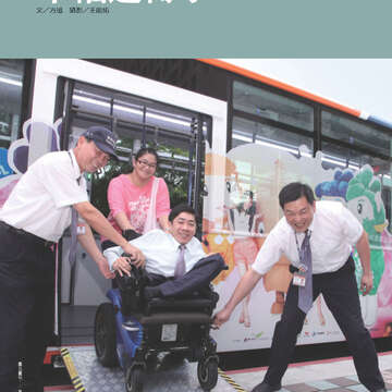 臺北畫刊539期-20