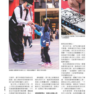 臺北畫刊539期-56