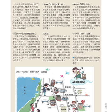 臺北畫刊539期-59