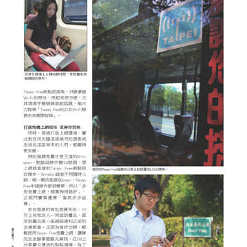 臺北畫刊539期-62