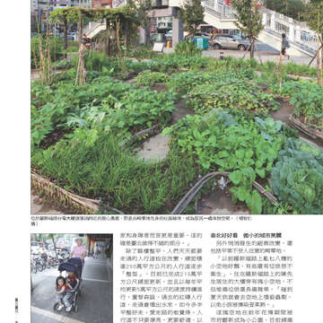 臺北畫刊539期-66