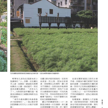 臺北畫刊539期-67