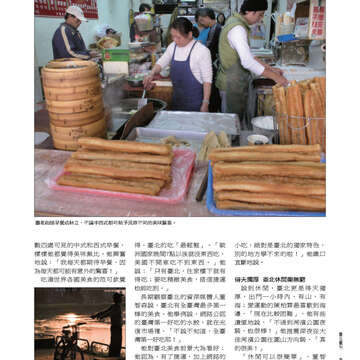 臺北畫刊539期-11