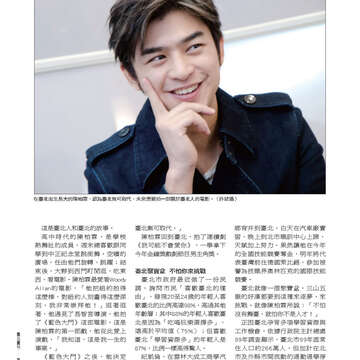 臺北畫刊539期-08