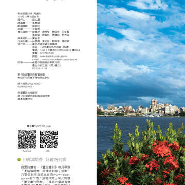 臺北畫刊539期-04