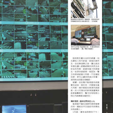臺北畫刊539期-51