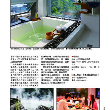 臺北畫刊538期-25