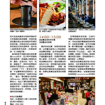 臺北畫刊538期-34