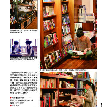 臺北畫刊538期-35