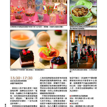 臺北畫刊538期-36