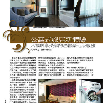 臺北畫刊538期-44