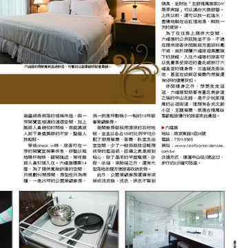臺北畫刊538期-45