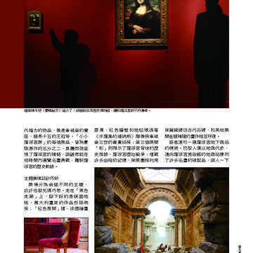 臺北畫刊538期-47