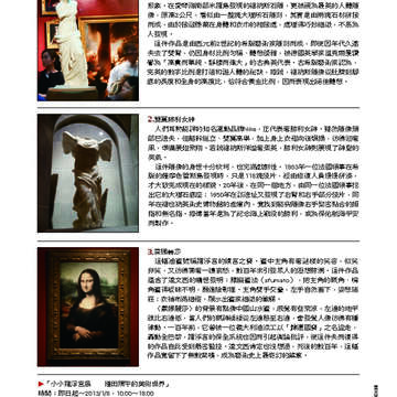 臺北畫刊538期-49