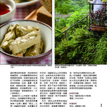 臺北畫刊538期-21