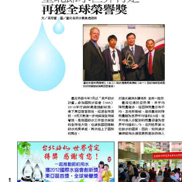 臺北畫刊538期-58