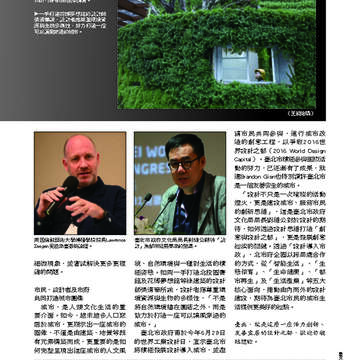 臺北畫刊538期-63