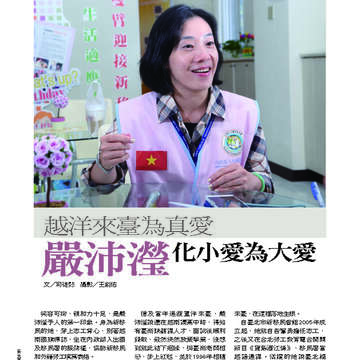 臺北畫刊538期-68