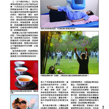 臺北畫刊538期-71
