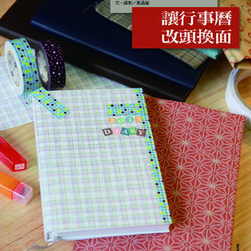 臺北畫刊538期-77