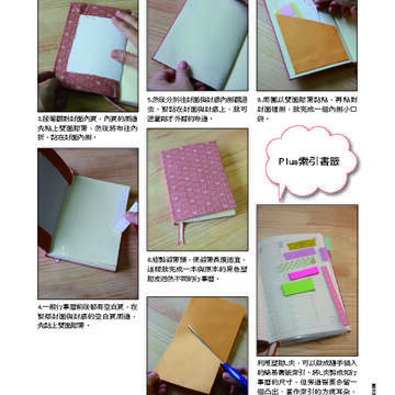 臺北畫刊538期-79